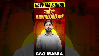 Navy MR New Vacancy 2026 🚨 Navy MR Free E book यहाँ से DOWNLOAD करें | SSC MANIA