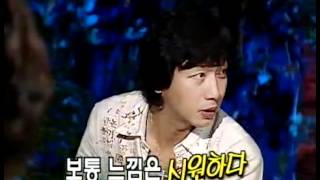 Sang Sang Plus - Roundtable Plus 08/08/2006 #005