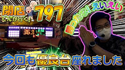 P Marttv パチンコ パチスロ動画 Youtube