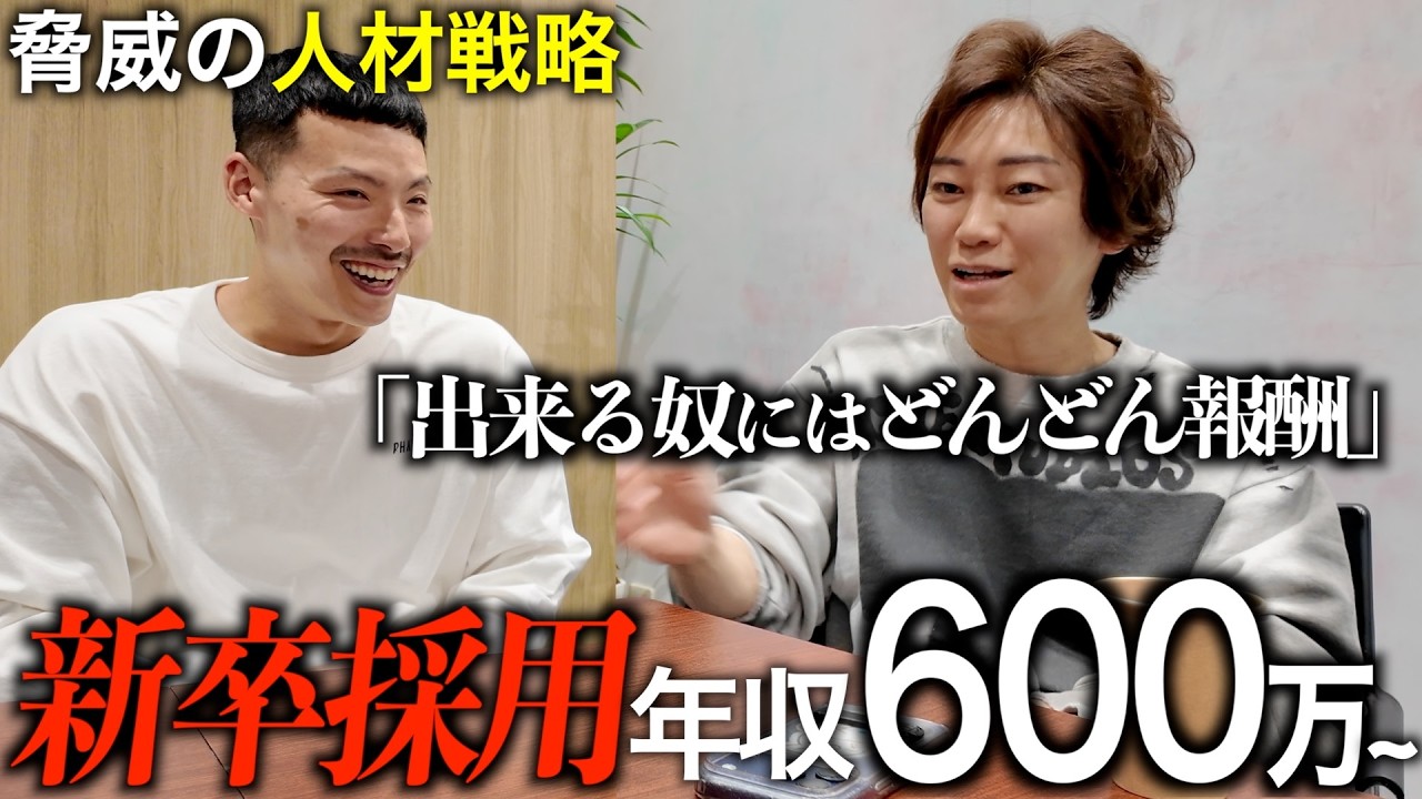 利益率が高い会社の採用戦略こうなる
