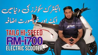 Tailg Hi Speed RM-i700 Electric Scooter in Pakistan