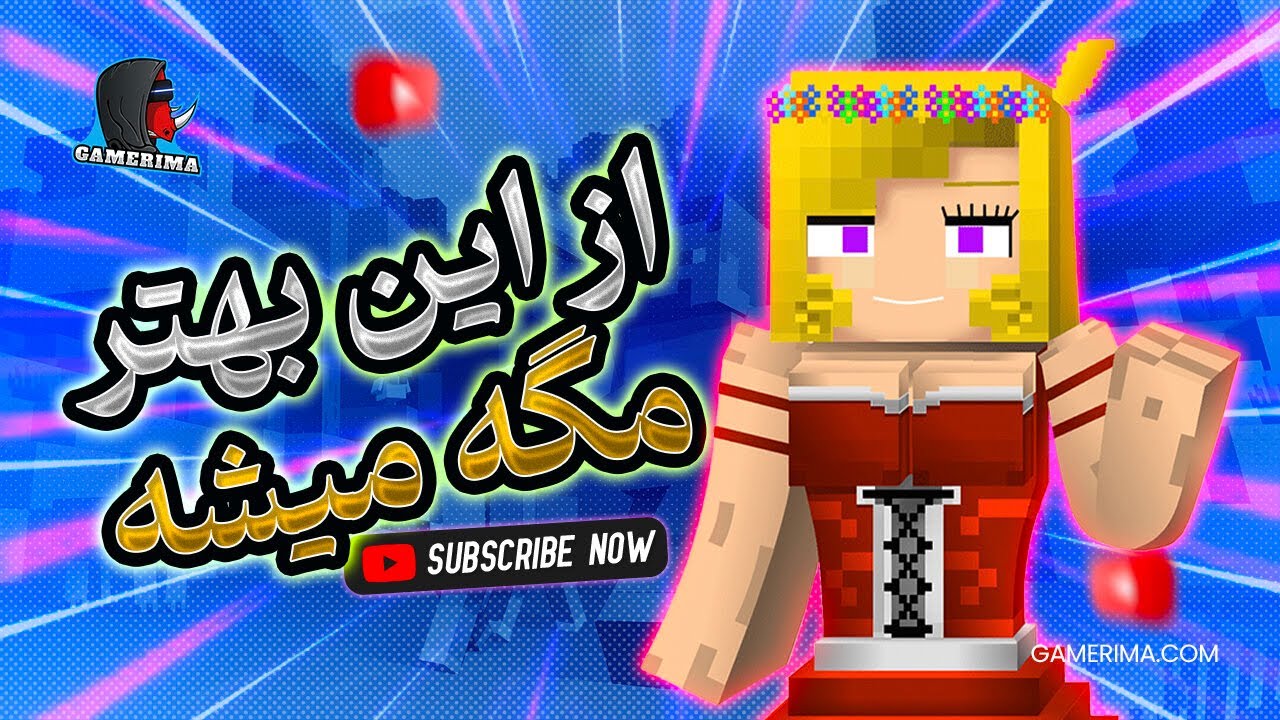 !!!این مادها خارق العاده اند Minecraft Mods 😍