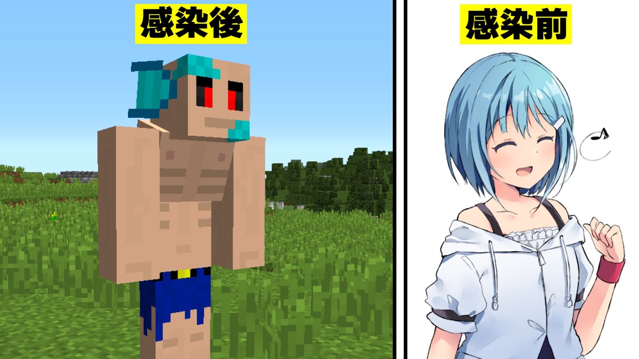 マインクラフト ゲリラと村と人形戦術記 その１５ ゆっくり実況 的youtube视频效果分析报告 Noxinfluencer