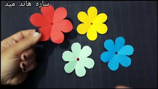 How To Make Paper Flowers | Simple Paper Flowers