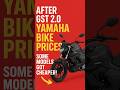After GST 2.0 yamaha bikes prices changes