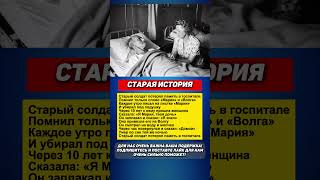 Старая история из 90 годов! Все забыли но мы напомнили № 34