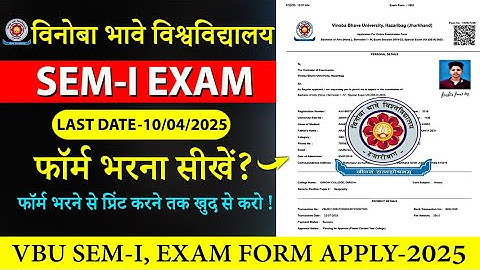 VBU SEM 1 Exam Form Kaise Bhare | VBU SEM1 2024-28 | VBU Semester 1 online registration