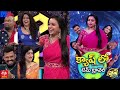 Suma's Cash latest promo ft Bigg Boss stars Lobo, Uma Devi, Vishwa, Sindhura, telecasts on Sept 24