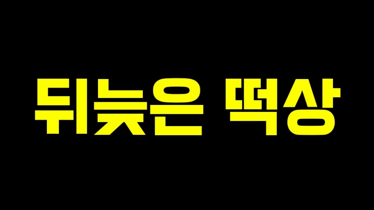 늦게 핀 꽃들의 아름다움 늦게 핀 꽃들의 아름다움