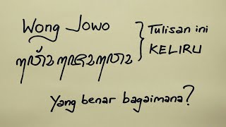 5) Belajar Aksara Jawa: Mana yang benar, WONG JOWO atau WONG JAWA? screenshot 5