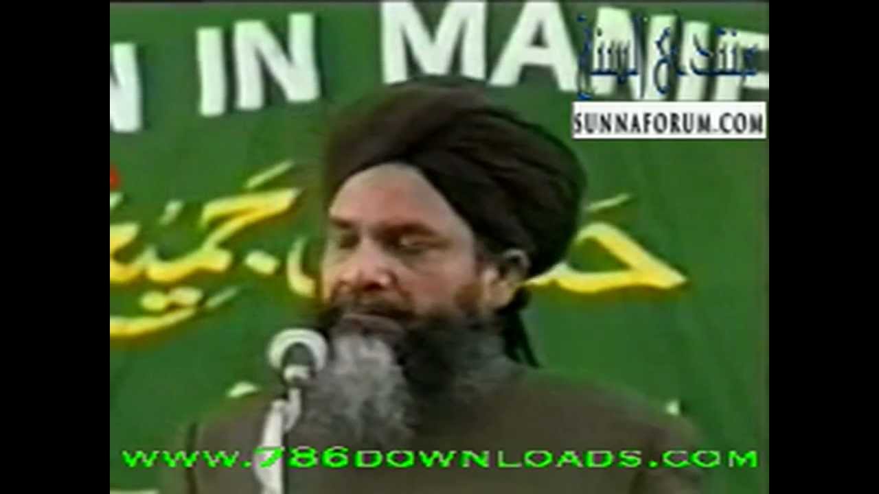 Nisbat e Rasool | Allama Shah Turab ul Haq Qadri Sahib