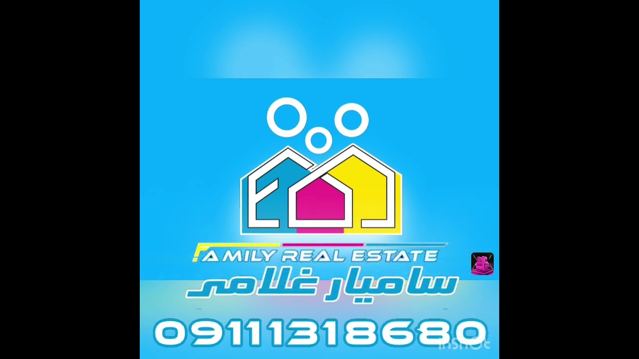 Family Real estate iran rasht YouTube