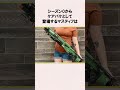 「昔が最強すぎた」武器に関する雑学①【APEX】