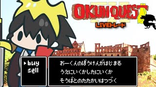トリックアトレード　良ポジ教えてくれないといたずらしちゃうぞ　　FXライブ配信　10/30夜の部　61日目