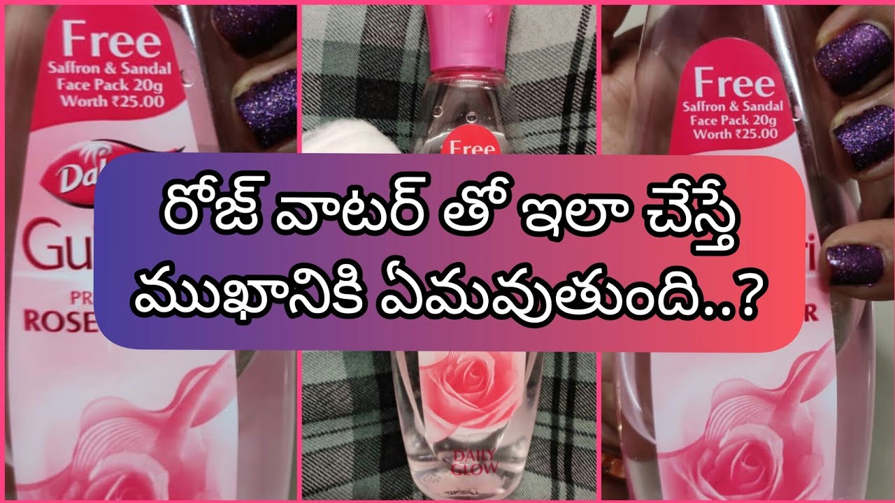 Rose Water Benifits And Importance In Telugu Beauty Tips With Rose Water In Telugu Youtube Rose Water Benifits And Importance In Telugu Beauty Tips With Rose Water In Telugu Youtube
