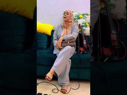 العضامة مامنوش 