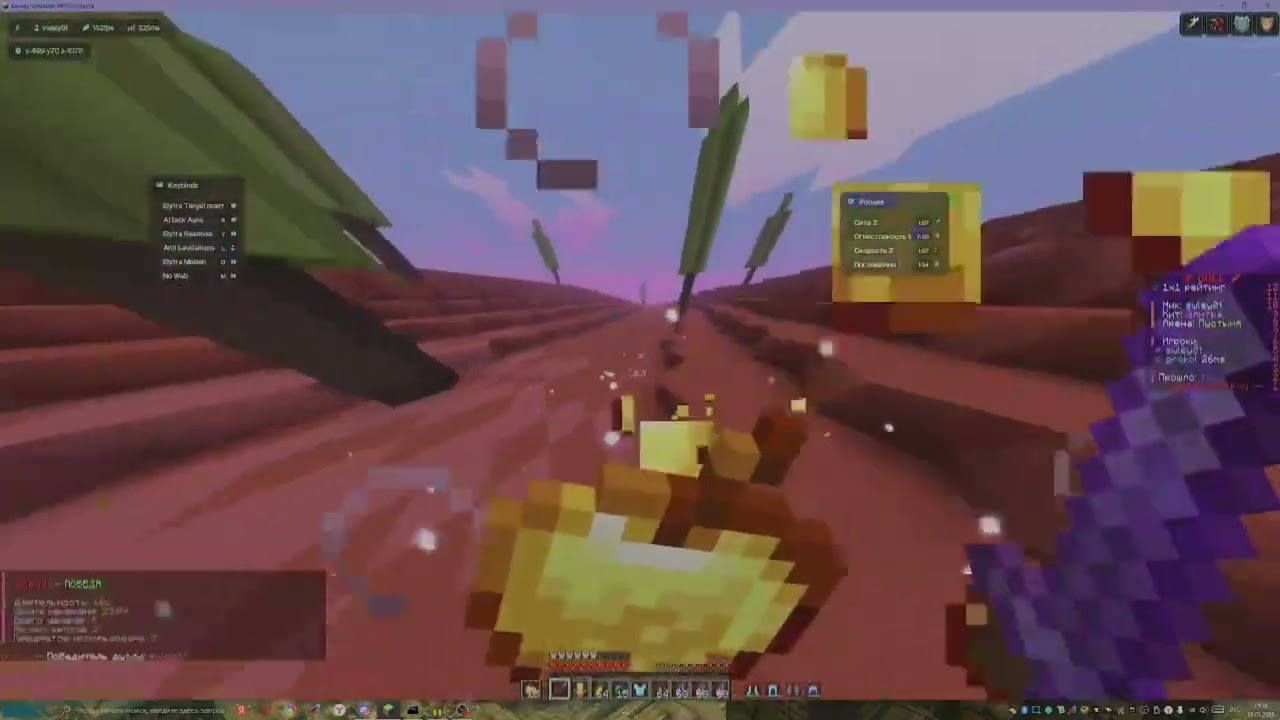 СЕРИЯ УБИЙСТВ НА ХВХ  ✨🎉 BravoHVH 🤖👾 Energy Client  Лучший?😲🤑