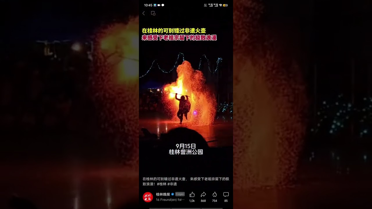 Two china cultural heritage show in Mid autumn Festival -China life