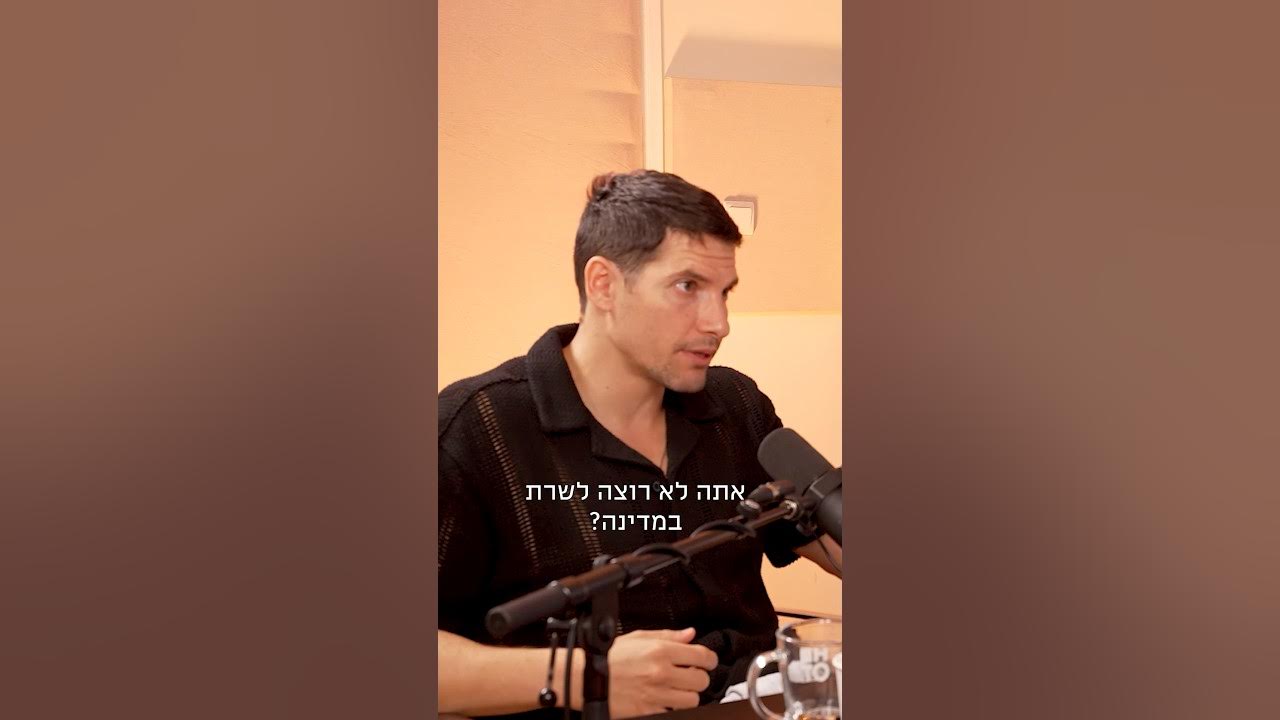 ⁨ הגבול האדום של ידין! רוצים לראות את הפרק החדש של HOT TALK? עכשיו ז* לצפייה בכל הפלטפורמות⁩⁩⁩⁩