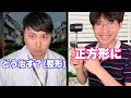 整形手術を工事と勘違いしてるニキ