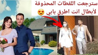 I went to Serkan's villa in the series 'You Knock on My Door' and rewatched some deleted scenes o...