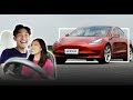 3.4秒破百 卖掉M3换Model 3傻不傻？试驾特斯拉Model 3