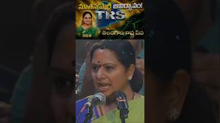 తెలంగాణలో TRS పేరుతో మళ్ళీ యుద్ధం?! |Telangana Rashtra  Sena | TRS New Party | JP NEWS TELUGU |