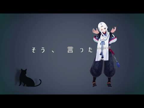 MMD 阴阳师 Onmyoji 