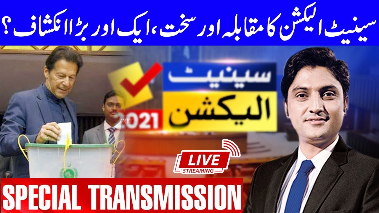 Special Transmission With Ajmal Jami | Senate Election 2021 | 3 March 2021 | Dunya News | HA1K