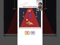 Live highlight