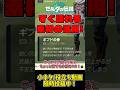 【ティアキン】知ってるとちょっと役に立つ小技！ -すぐに壊れる素材の活用法- 【ゼルダの伝説 ティアーズ オブ ザ キングダム】