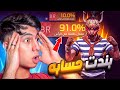 تحدي نسبة هيدشوت 100 في اقوى حساب بالسيرفر