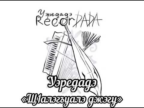 Видео: Лаазыг дизель түлшээр дүүргэх нь хууль бус уу?