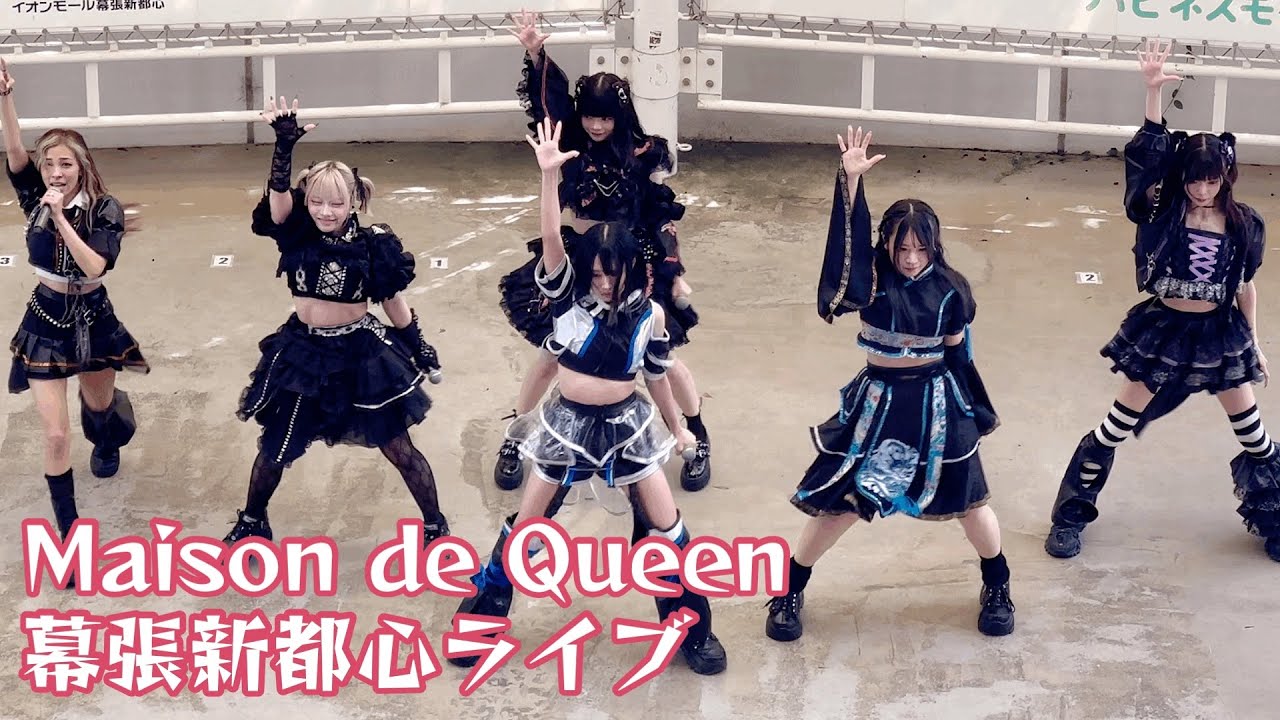 Maison de Queen GIRLS☆DELIGHT×IDOL Treasure bottle LIVE - YouTube