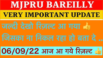 Bsc Ag result | MSc Ag result | BALLB result | mjpru result | mjpru news | result