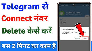 telegram se number kaise delete kare | telegram se contact kaise delete kare