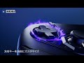 ファイティングコマンダー OCTA Pro for PlayStation®5, Windows PC 商品紹介PV