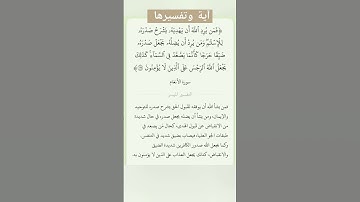 #تلاوات #قرآن #ماهر_المعيقلي #رمضان #آيات #السادس_من_رمضان