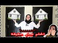 الحلم صار حقيقة❤️ باركولي اخيررررررررررررا الحلم صار حقيقة❤️ باركولي اخيررررررررررررا