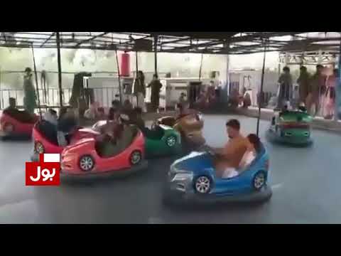 Riding the Bumper Cars in Kabul | BOL News