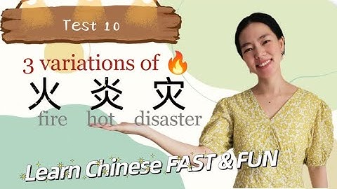 Test 10 Learn Chinese Characters with Pictures and Stories like a Native speaker for beginners