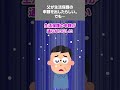 【2ch黒い過去スレ】父が生活保護の申請を出したらしい。でも…#黒い過去
