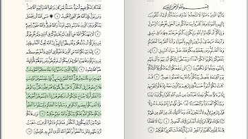 060 - Surat - Al-Mumtahana - سورة الممتحنة - للشيخ بندر بليلة من الحرم المكي
