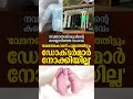 Kozhikode Medical College is set to meet the Health Minister and submit a formal complaint