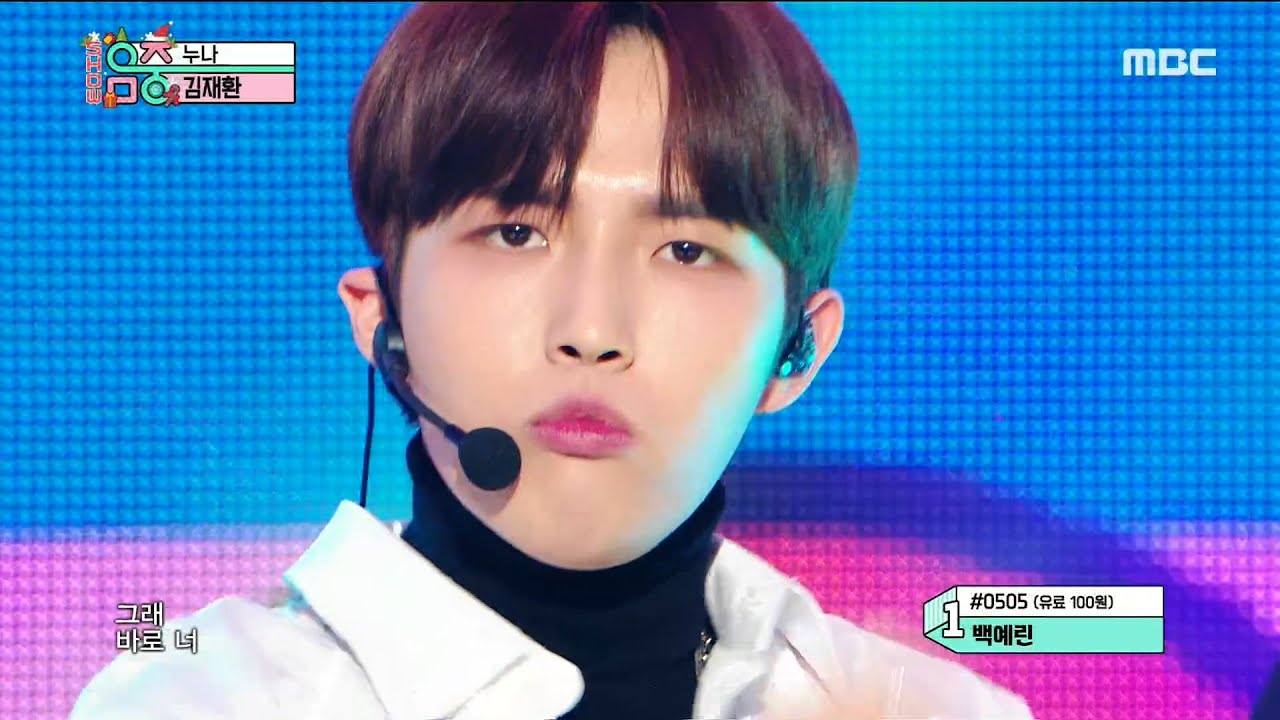 [쇼음악중심] 김재환 - 누나(KIM JAEHWAN - NUNA)20191221