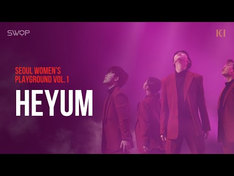 [SWOP 2020 VOL.1 - 무대 직캠] 헤윰