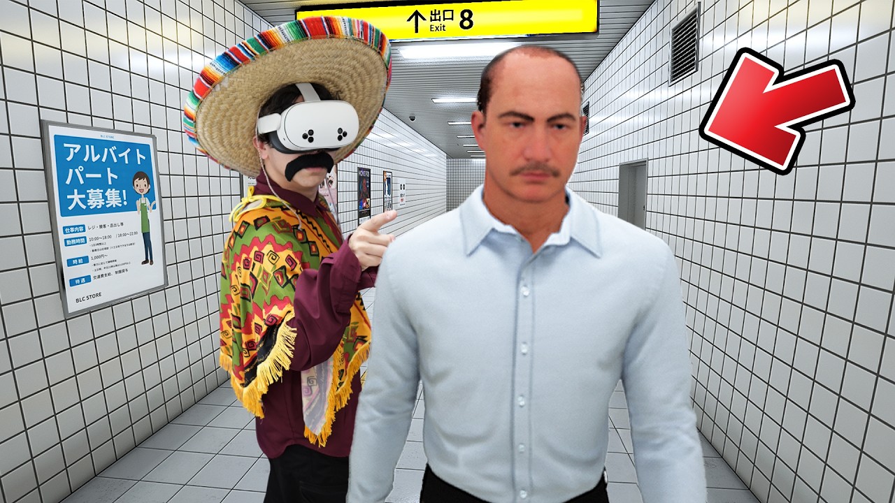 映画で話題の『8番出口の世界』に実際に入ってみた…【8番出口VR】