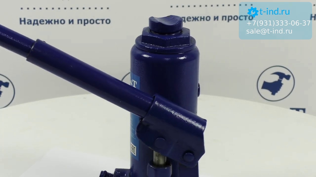 Домкрат бутылочный двухштоковый 2т
