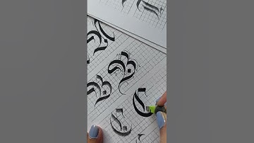 How to write  C in Fraktur Calligraphy/ Most Satisfying Video