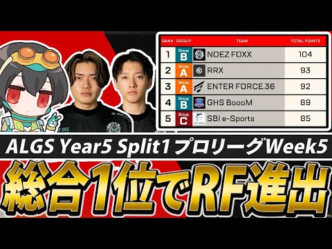 First-round champion and APAC-N overall No. 1! NOEZ FOXX